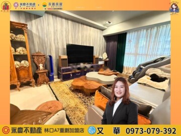 炎洲極品待售房屋