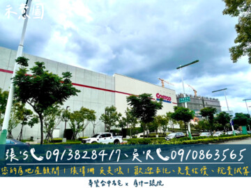 樂屋_浩瀚景立方菁英區待售房屋 浩瀚景立方菁英區待售房屋