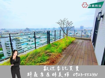德鼎國際森活待售房屋