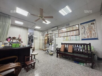 安平區待售房屋