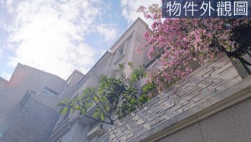 永康區待售房屋