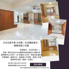 樂屋_北京王府待售房屋 北京王府待售房屋