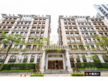 經貿BOSS待售房屋