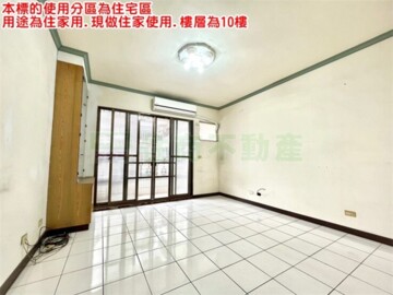 晴禾賞待售房屋