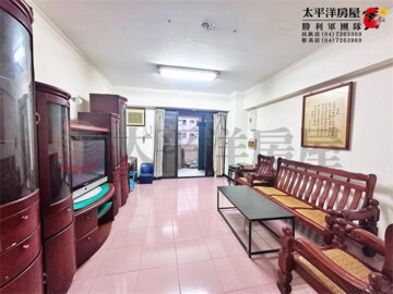 彰基商邸待售房屋