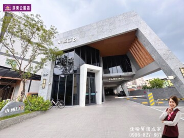 樂屋_小倆口8待售房屋 小倆口8待售房屋