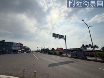 新埤鄉待售房屋