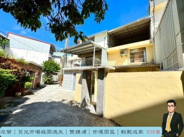 樂屋_左營區待售房屋 左營區待售房屋