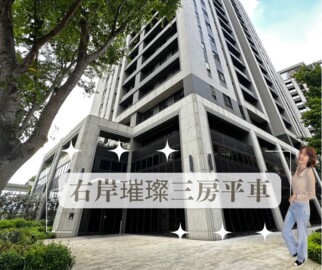 樂屋_順天淳美術待售房屋 順天淳美術待售房屋