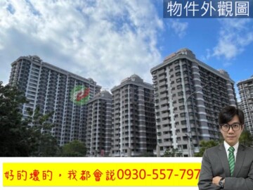 樂屋_台北灣銀河/湯泉海峽待售房屋 台北灣銀河/湯泉海峽待售房屋