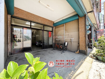 田中鎮待售房屋