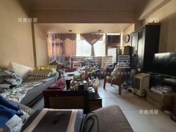 信義區待售房屋