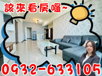 水岸之星待售房屋