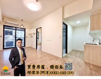 樂屋_親家潮世代待售房屋 親家潮世代待售房屋