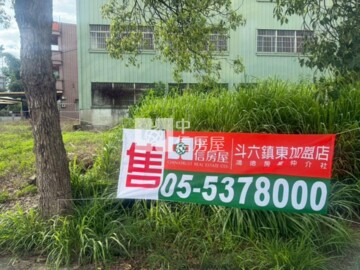 樂屋_斗六市待售房屋 斗六市待售房屋