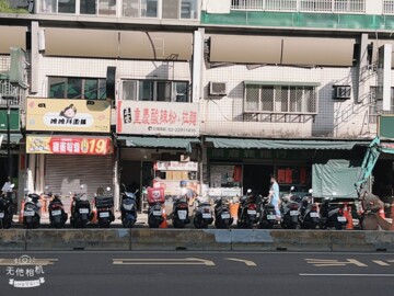 歡喜樓待售房屋