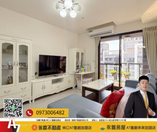樂屋_鴻築鴻典待售房屋 鴻築鴻典待售房屋