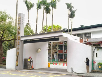 金台北待售房屋