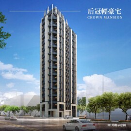 廣宇晴朗2待售房屋
