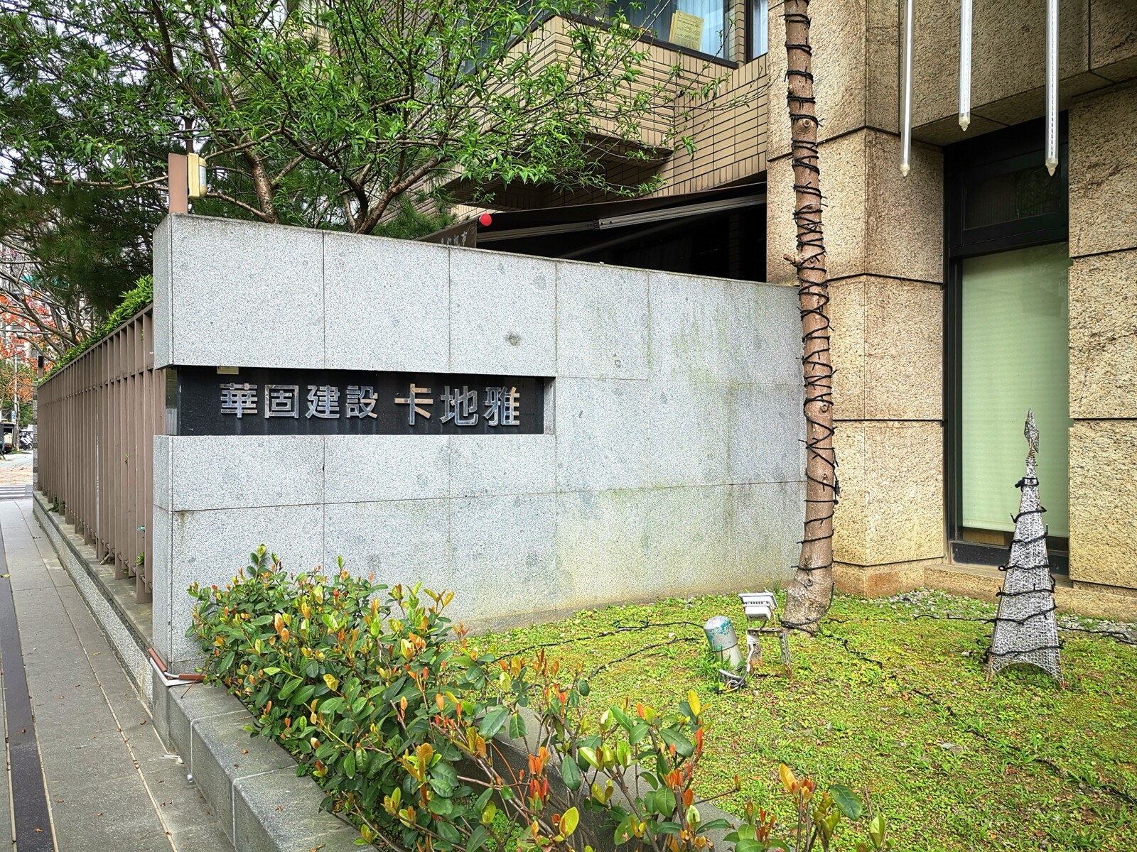 樂屋_台北市南港區卡地雅待售房屋 台北市南港區卡地雅待售房屋