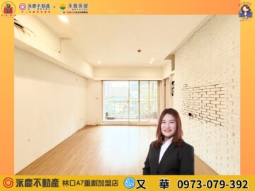 台北富都待售房屋