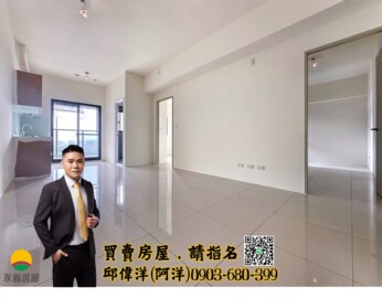 樂屋_春福興波待售房屋 春福興波待售房屋