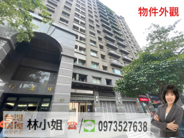 樂屋_新隆國宅/新隆社區待售房屋 新隆國宅/新隆社區待售房屋