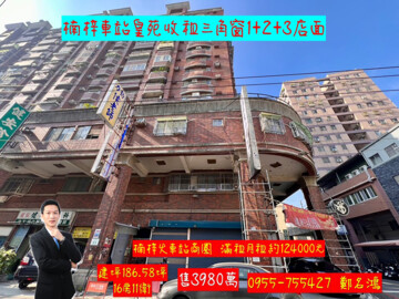 樂屋_居興好好待售房屋 居興好好待售房屋
