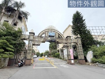 大將軍A待售房屋