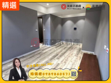 樂屋_亞昕昕聯心待售房屋 亞昕昕聯心待售房屋