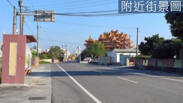 新營區待售房屋