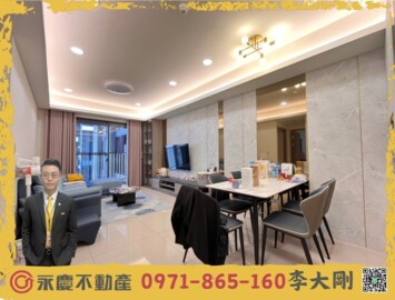 樂屋_定泰臻翫待售房屋 定泰臻翫待售房屋