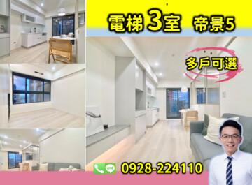樂屋_聯上涵翠待售房屋 聯上涵翠待售房屋