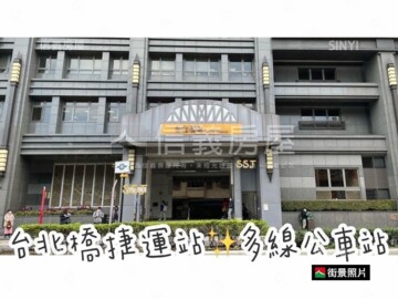長隆天美待售房屋
