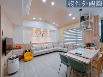 謙和待售房屋