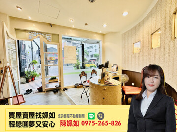 樂屋_京品集待售房屋 京品集待售房屋
