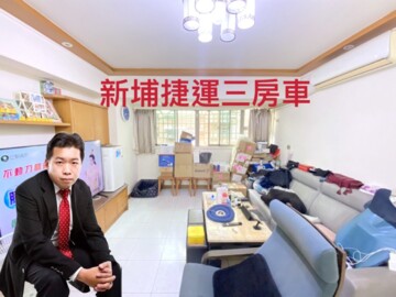 陽明天下待售房屋