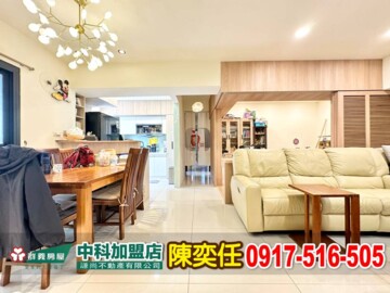 樂屋_台中居易待售房屋 台中居易待售房屋