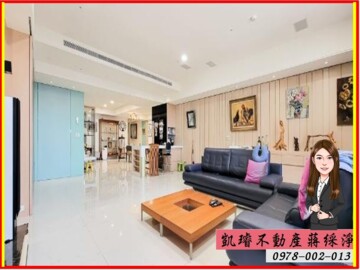 溫莎堡待售房屋