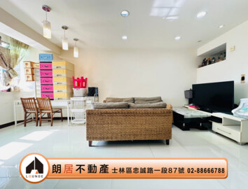 圓山雙子星待售房屋