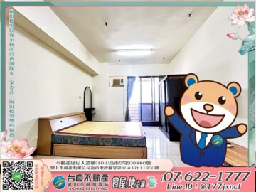 樂屋_頂好商務大樓待售房屋 頂好商務大樓待售房屋
