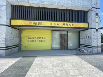 樂屋_璟都麗緻待售房屋 璟都麗緻待售房屋