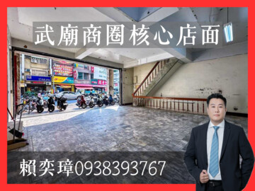 高雄市苓雅區武廟路 - Image 1