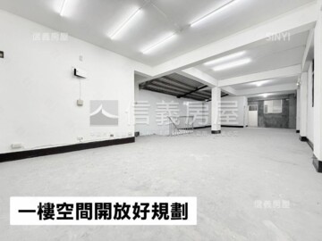 中山區待售房屋