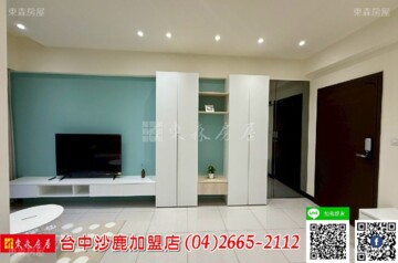 樂屋_快樂天鵝華廈區待售房屋 快樂天鵝華廈區待售房屋