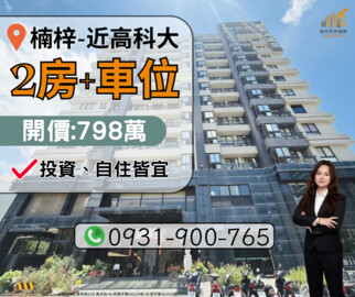 Mine Mine待售房屋