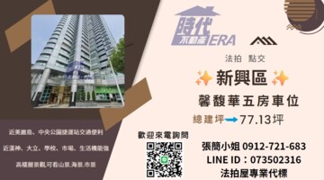 樂屋_民生1號院待售房屋 民生1號院待售房屋