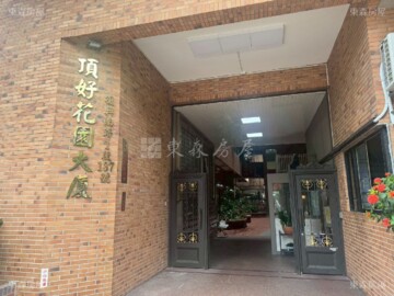 樂屋_協大忠孝大樓待售房屋 協大忠孝大樓待售房屋