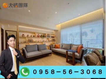 樂屋_國泰御博苑待售房屋 國泰御博苑待售房屋