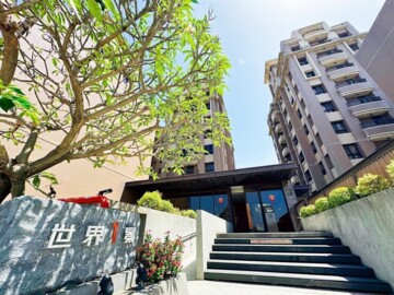 世界一景四季區待售房屋